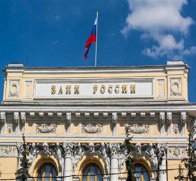 روسيا اعلنت خفض الفائدة لأول مرة منذ 3 سنوات رغم تراجع التضخم 